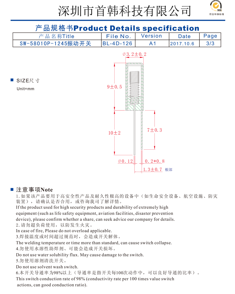 welcometo欢迎光临888集团(中国)有限公司