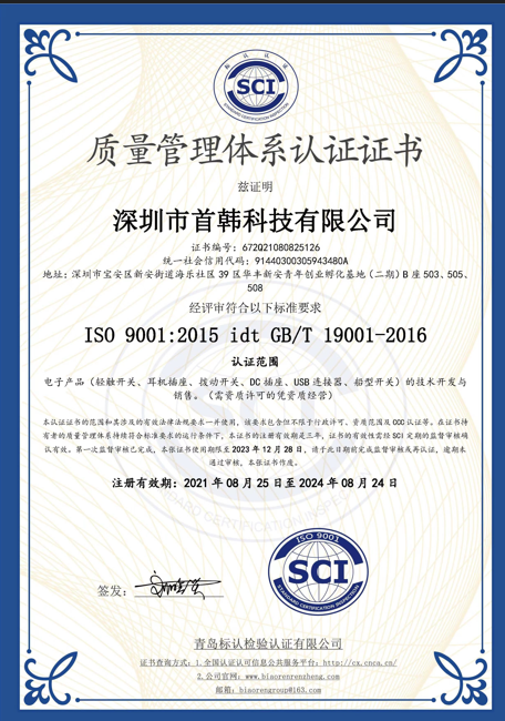 welcometo欢迎光临888集团(中国)有限公司